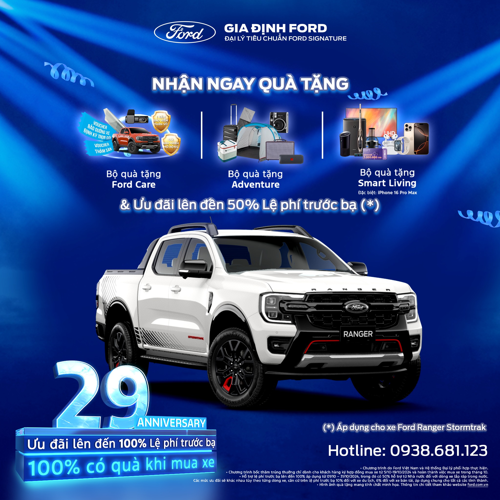 Gia Định Ford