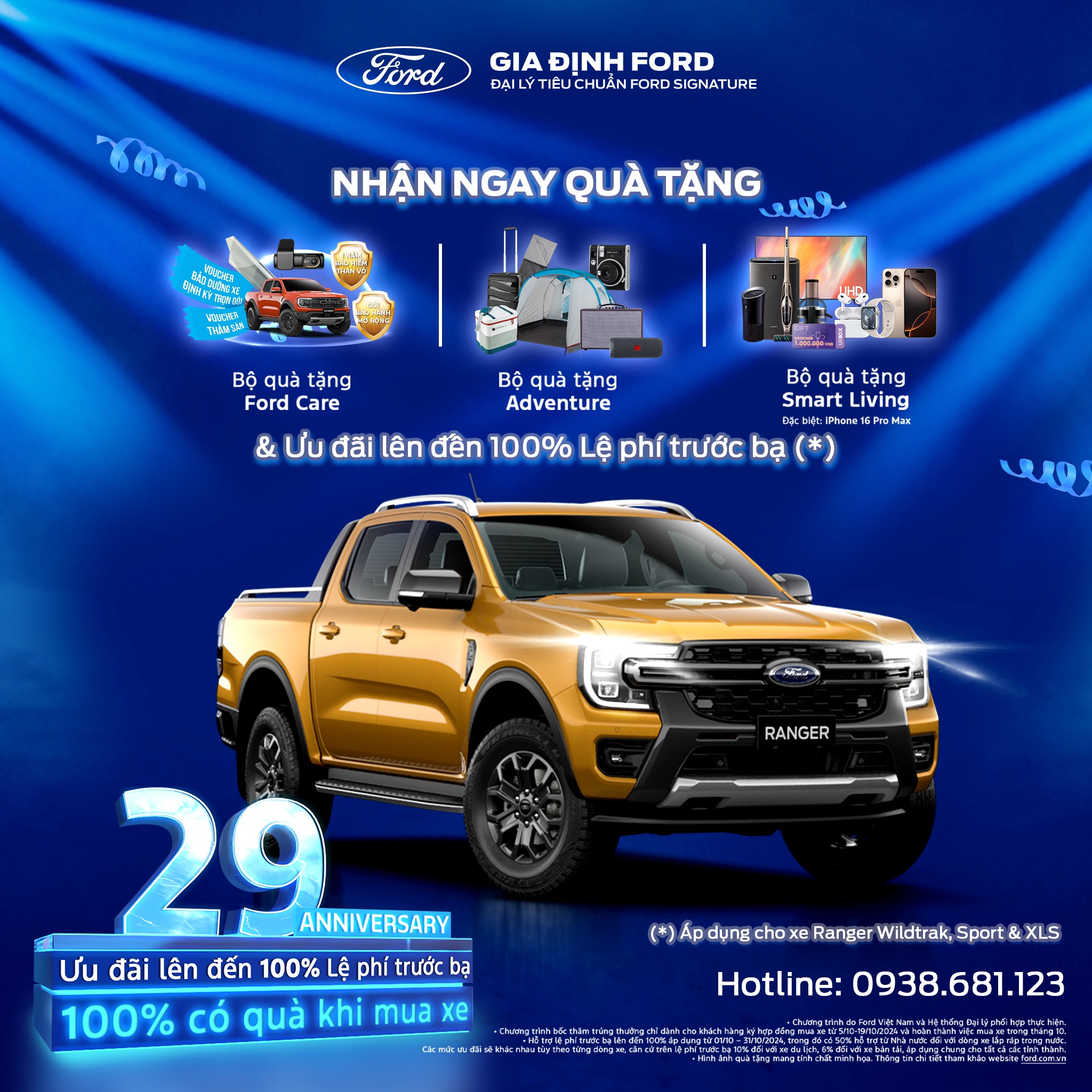 Gia Định Ford